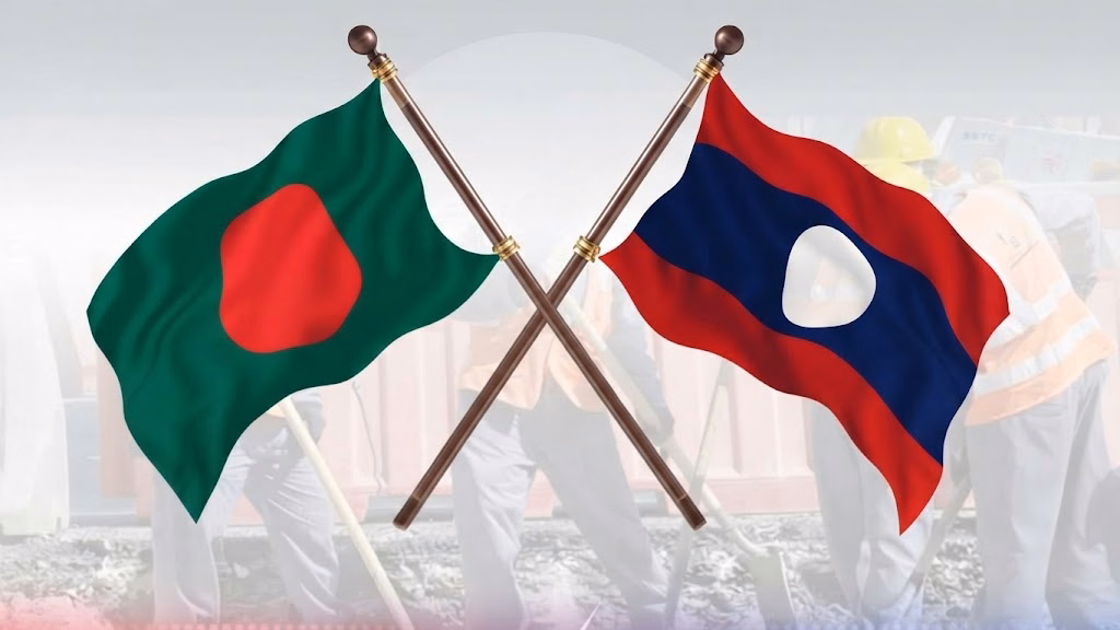 লাওসে বাংলাদেশিদের শ্রম ভিসা স্থগিত