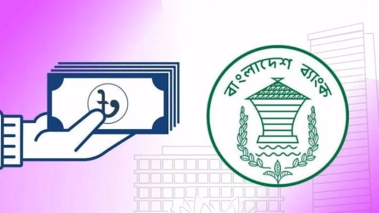 শীর্ষ ২০ খেলাপি ধরতে ১৮ মাসের রোডম্যাপ