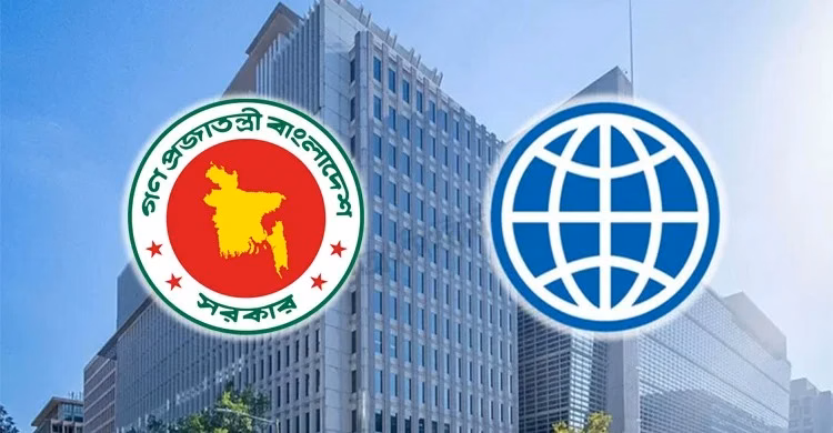 world-bank-dhakaprokash-20250614204247.webp
