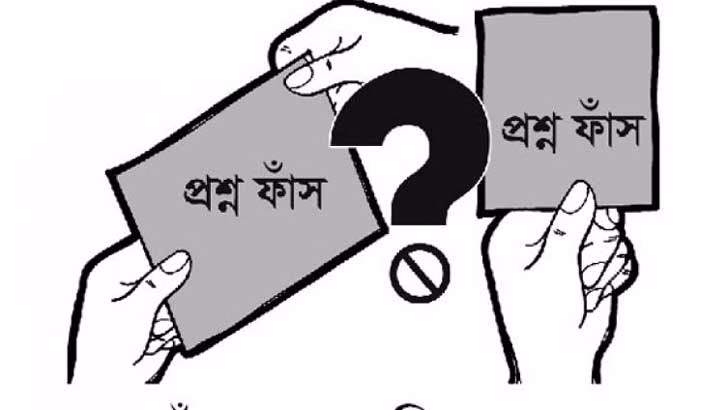 এত সতর্কতার মধ্যেও কেন ফাঁস হলো প্রশ্নপত্র?