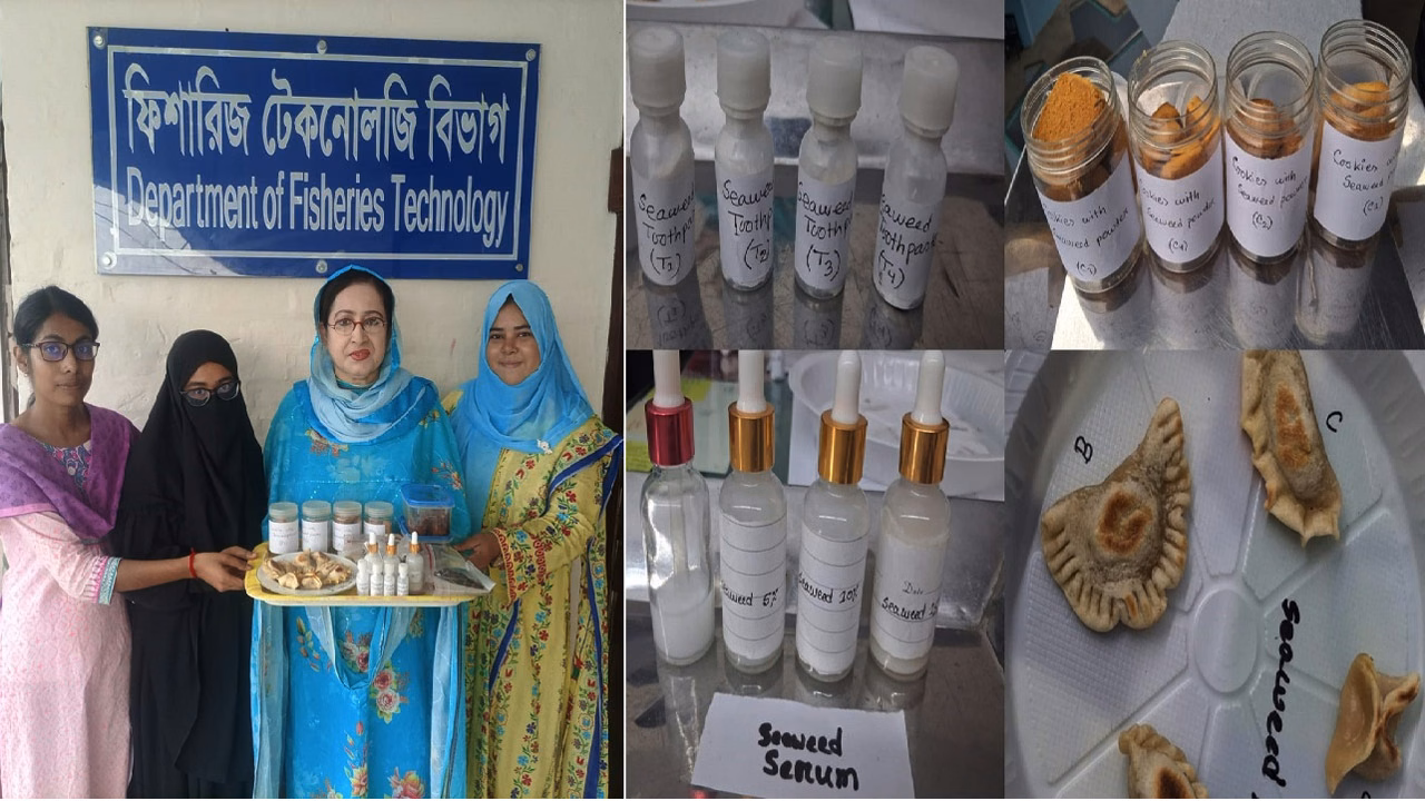 শৈবাল থেকে ওষুধের কাঁচামাল, বড় সাফল্য বাংলাদেশের 1 BAU-2026.jpg