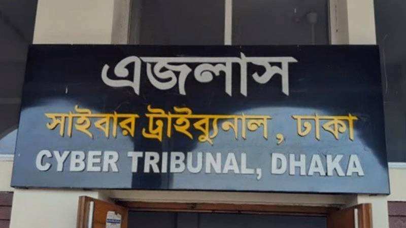 নাম পরিবর্তন তিনবার, সাইবার আইন আসলে বদলেছে কতটা?
