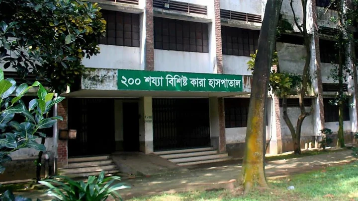 কারা হাসপাতাল.webp