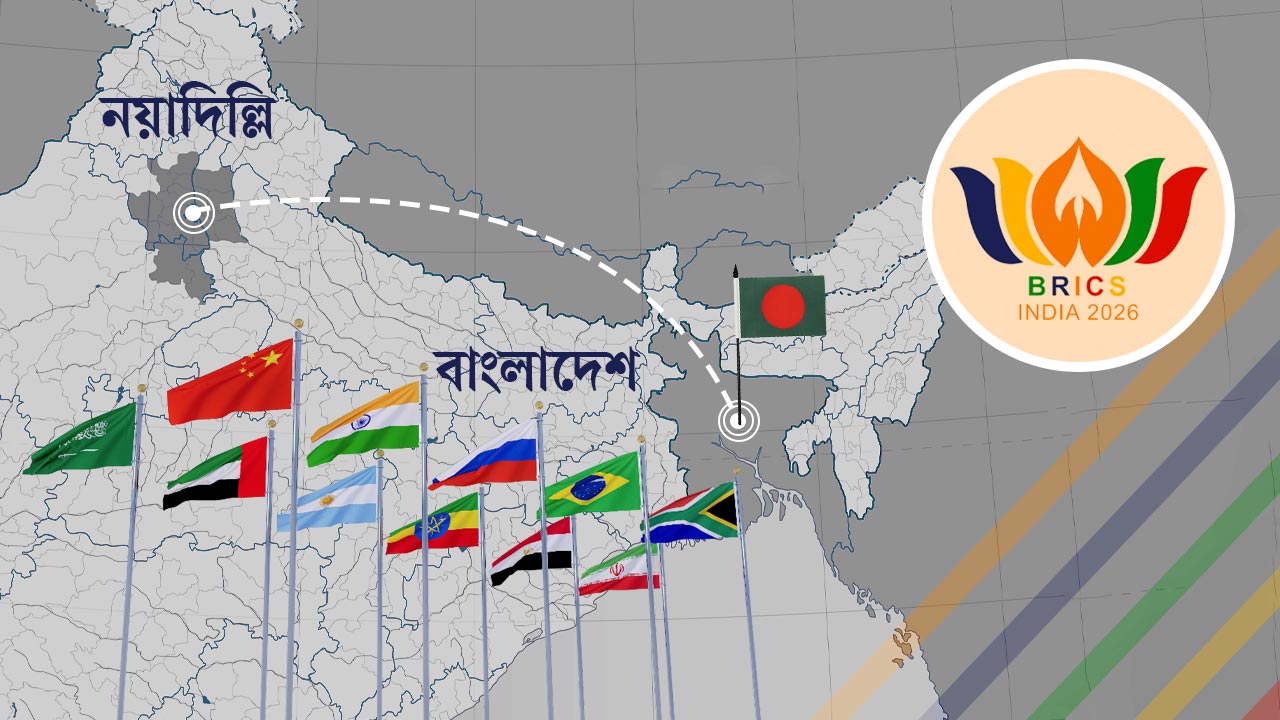 নয়াদিল্লিতে-ব্রিকস-সম্মেলন-বাংলাদেশের-সামনে-সুযোগ-ও-চ্যালেঞ্জ-কী-web.jpg-8970bb.jpeg