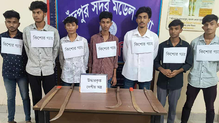 কিশোর গ্যাং.jpg