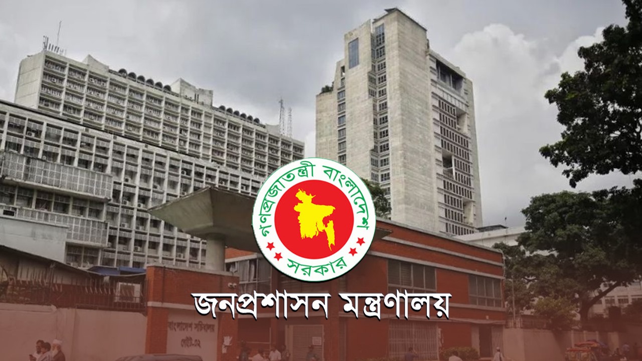 বিসিএস.jpeg